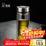 希诺双层玻璃杯男家用商务办公泡茶杯子过滤车载水杯XN-9301 265mL