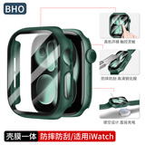 BHO【热销20万+】适用苹果手表s11保护壳apple iwatch s10/s11保护壳膜一体套se3/9/8/ultra3/2钢化膜 壳膜一体【绿色】 iwatch 7/8/9代【45mm表盘】