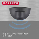司选 自动门感应器探头电动玻璃微波传感器24G加强雷达感应探头通用型