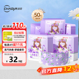 超亚健康联名眼罩蒸汽热敷薰衣草香型睡眠遮光缓解眼疲劳眼部护理50片