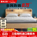 意米之恋实木床进口橡胶木多功能双人床带夜灯储物【包安装】1.5m*2m JX11