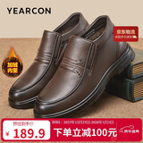 意尔康男鞋商务休闲鞋加绒保暖爸爸鞋高帮棉鞋皮鞋男 59783W棕色 40