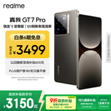 realme【国家补贴】真我GT7 Pro 12+512星迹钛 骁龙8至尊版 6500mAh大电池 三星OLED屏 智能AI手机
