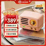 猫王收音机猫王音响小王子OTR无线便携式蓝牙音箱复古可爱迷你小音响 奥黛丽粉 新年圣诞生日礼物 送闺蜜女友