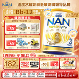 雀巢（Nestle）超级能恩 适度水解 活性益生菌 婴幼儿奶粉 3段 800g/罐 1岁以上