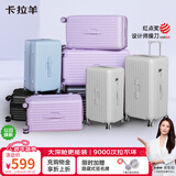 卡拉羊云朵箱大容量魔方体行李箱24英寸拉杆箱男女旅行箱CX8119雅川青