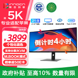 联合创新40英寸带鱼屏5K显示器 HDR400 广色域 专业苹果色 智能分屏剪辑炒股设计游戏办公电脑显示屏40C1U