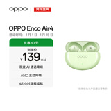 OPPO Enco Air4 真无线蓝牙耳机 入耳式音乐跑步游戏耳机 通用苹果华为小米手机 春绿