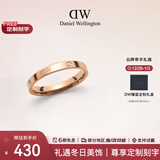 丹尼尔惠灵顿（DanielWellington）dw戒指女 星辰系列情侣戒指 玫瑰金52号 新年礼物送女生 DW222