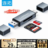 连拓 USB/Type-C读卡器3.0高速 SD/TF卡多功能合一单反相机佳能手机iPad行车记录仪监控存储内存卡