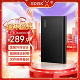 小盘(XDISK)1TB USB3.0金属移动硬盘X系列2.5英寸高雅黑 超薄高速便携时尚款文件数据备份存储稳定耐用
