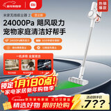 米家小米无线吸尘器2显尘版 大吸力 低噪音 毛发防缠绕 吸拖一体机 绿光显尘 吸猫毛狗毛