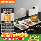 苏泊尔（SUPOR）折叠暖菜板 饭菜保温板热菜板 加热桌垫菜板 烘干发酵调温定时保温板（方形） BF6040P822D