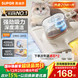 苏泊尔除螨仪床宝性价比必入大吸力紫外线双震拍打床上高温杀菌热烘除湿双杯尘螨分离家用吸尘神器D21B