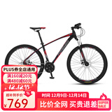 永久（FOREVER） 自行车男女27.5寸铝合金山地车变速公路车学生成人单车减震赛车 27速-黑红色【油碟】 推荐款