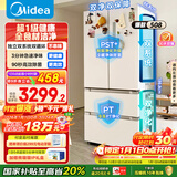 美的（Midea）508L法式四开门冰箱双系统循环一级能效除菌净味风冷大容量以旧换新白色BCD-508WTPZM(E) 国家补贴