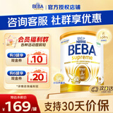 雀巢（Nestle） 德国原装进口  beba至尊版 六种HMO婴幼儿配方 1+段 800g 27年1月 德国进口