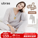 ubras【虞书欣同款】兔绒绒开襟家居服套装厚款女加绒睡衣冬季女 【长袖长裤套装】拿铁灰色 M