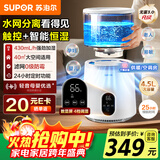 苏泊尔（SUPOR）空气加湿器 无雾加湿器430mL/h快速加湿家用卧室大容量办公室婴儿孕妇 4.5L大容量EHLN-60E-500