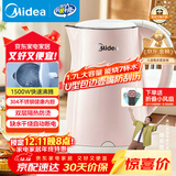 美的（Midea）电热水壶电水壶烧水壶双层防烫 0涂层 食品级304不锈钢1500W快速沸腾1.7L大容量 HJ1705