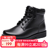 强人男靴 经典羊毛靴 3515户外防寒作战靴军迷保暖训练棉靴 黑色 40