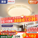 惠普吸顶灯普瑞护眼LED餐厅卧室书房大气轻奢风水晶灯中山灯具包安装