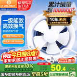 金羚（JINLING）排气扇卫生间浴室厨房抽油烟扇窗式6寸（安装玻璃上）APC15-2-1