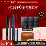 卡姿兰（Carslan）大眼睛2件套装(纤翘精细睫毛膏4g持久眼线液笔0.5ml)新年礼物女生
