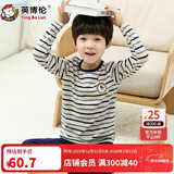 英博伦儿童内衣套装莱卡棉男童秋衣秋裤大童男孩睡衣大童棉毛衫校服神器 85455麻灰条 140