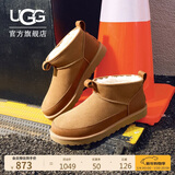 UGG秋季新款男士简约保暖经典超短靴休闲雪地靴1174581CHE|栗色42