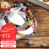 石玥珠宝碧玺手串银莲蓬琥珀蜜蜡转运珠天然水晶玛瑙多圈手链男女士款5mm