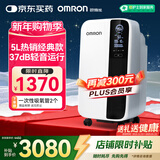 欧姆龙（OMRON）5L升制氧机家用老人医用级吸氧机轻音雾化氧气机Y-511W