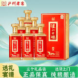 泸州老窖泸州特酿品藏52度浓香型白酒礼盒整箱京东自营500ml*6瓶年货送礼