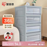 爱丽思塑料抽屉式收纳箱大号衣物衣服整理箱储物箱收纳盒1个装BC500S