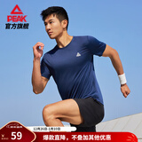 匹克速干衣短袖t恤男夏季新品跑步健身运动冰丝短袖吸湿透气冰感短 【综训冰丝2001】黛蓝花 XL (180)