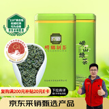 崂乡2025新茶绿茶筒装500g套组崂山绿茶豆香浓郁绿茶大份量自饮绿茶