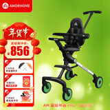 AMORHOME遛娃神器婴儿推车儿童手推车轻便可折叠高景观宝宝小推车溜娃神车 墨非绿 伞【全包款】