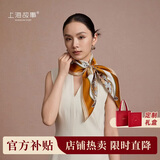 上海故事真丝丝巾100%桑蚕丝素绉缎礼盒款送妈妈新年礼生日礼物女围巾围脖