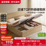全友家居 双人大床高箱储物收纳床板式床现代简约主卧室床1.5x2米家具