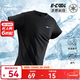 鸿星尔克短袖男夏季新款冰感速干衣跑步健身休闲百搭t恤衫运动上衣T恤男士 正黑-冰感吸湿排汗 XL