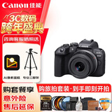 佳能（Canon）佳能R10 入门级微单相机 eos r10半画幅无反 Vlog拍摄 4K高清视频 学生旅行家用 扫街旅拍套装