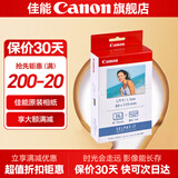 佳能（Canon）cp1500\cp1300相纸 照片打印机相纸耗材照片纸墨盒 KL-36IP（5英寸36张+1个色带）
