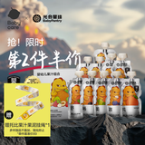光合星球babycare婴幼儿宝宝果汁nfc橙汁儿童饮料营养辅食婴标零食1020g