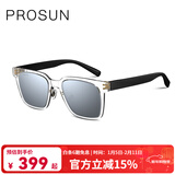 保圣太阳镜男士TR韧性高清偏光太阳镜韩版方框墨镜司机驾驶镜PS5001 D92镜框亮透明/镜片灰底白RV
