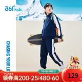 361°童装 儿童套装24冬男女童3-14岁加绒保暖套装  蓝150