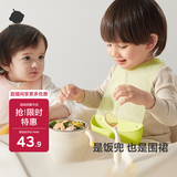 babycare围兜婴儿辅食吃饭饭兜小宝宝防水吃饭兜婴儿儿童硅胶围嘴