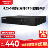 HIKVISION海康威视网络硬盘录像机监控4路支持600万高清NVR最大支持8T硬盘7804N-Q1