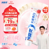 冷酸灵光感美白牙膏 抗敏感清新口气酵素牙膏 白桃味60g便携装