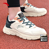 安踏男鞋运动鞋子男士冬季皮面防泼水透气轻便软底白色跑步休闲鞋 【防泼水皮面】浅米白/森林绿-5 42