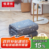 恒源祥抱枕靠垫午休睡觉全棉抱枕被两用靠背枕头二合一毯子被40*40cm